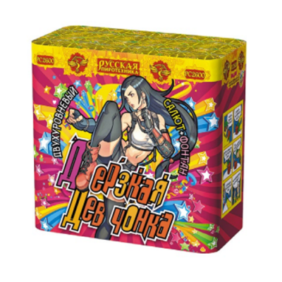 Дерзкая девчонка Фонтан фейерверк купить в Ярославле | yaroslavl.salutsklad.ru