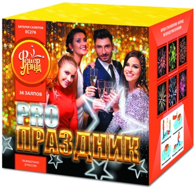 PRO-Праздник Батарея салютов купить в Ярославле | yaroslavl.salutsklad.ru