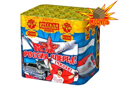 Россия, вперед! Батарея салютов купить в Ярославле | yaroslavl.salutsklad.ru