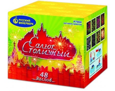 Салют Столичный Фейерверк купить в Ярославле | yaroslavl.salutsklad.ru