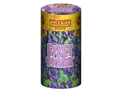 Букет фиалок Пиротехнический фонтан купить в Ярославле | yaroslavl.salutsklad.ru