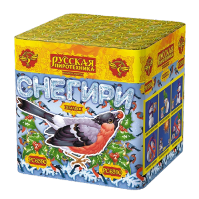Снегири New Фейерверк купить в Ярославле | yaroslavl.salutsklad.ru