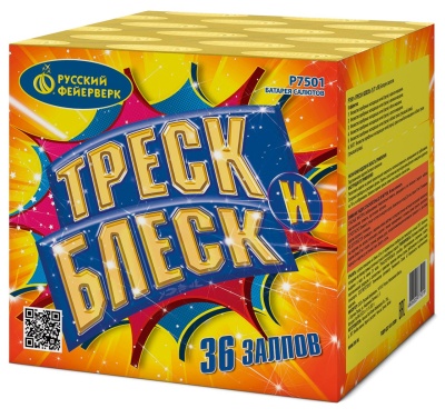Треск и блеск Батарея салютов купить в Ярославле | yaroslavl.salutsklad.ru