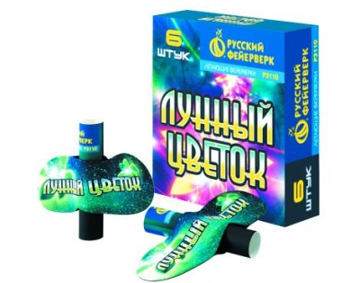 Лунный цветок Летающие фейерверки купить в Ярославле | yaroslavl.salutsklad.ru