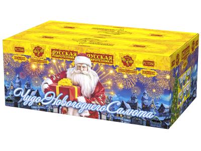 Чудо новогоднего салюта Салют купить в Ярославле | yaroslavl.salutsklad.ru