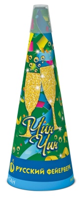 Чин-чин Пиротехнический фонтан купить в Ярославле | yaroslavl.salutsklad.ru