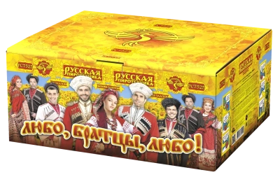 Любо, братцы, любо! Салют купить в Ярославле | yaroslavl.salutsklad.ru