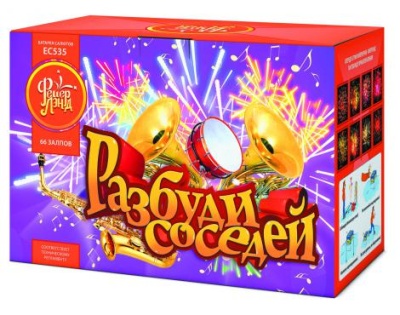 Разбуди соседей Салют купить в Ярославле | yaroslavl.salutsklad.ru