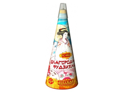 Благородная фудзияма Пиротехнический фонтан купить в Ярославле | yaroslavl.salutsklad.ru