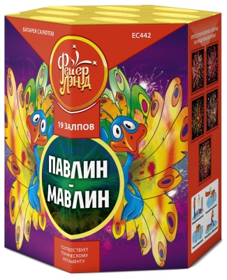 Павлин-мавлин Батарея салютов купить в Ярославле | yaroslavl.salutsklad.ru