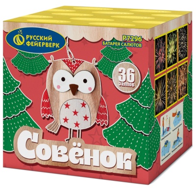 Совёнок Фейерверк купить в Ярославле | yaroslavl.salutsklad.ru