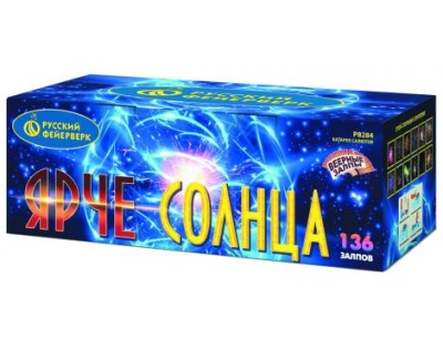 Ярче солнца Комбинированный Фейерверк купить в Ярославле | yaroslavl.salutsklad.ru