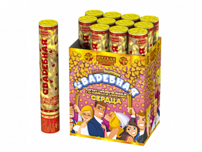 Свадебная 30-2 Пневматическая хлопушка купить в Ярославле | yaroslavl.salutsklad.ru