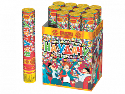 На удачу 30 Пневматическая хлопушка купить в Ярославле | yaroslavl.salutsklad.ru