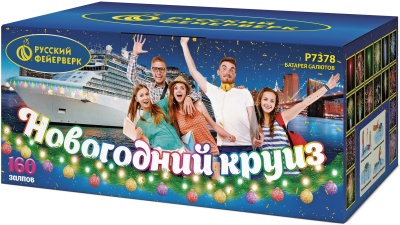 Новогодний круиз Фейерверк купить в Ярославле | yaroslavl.salutsklad.ru