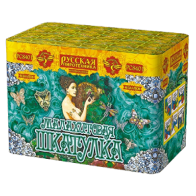 Малахитовая шкатулка New Батарея салютов купить в Ярославле | yaroslavl.salutsklad.ru