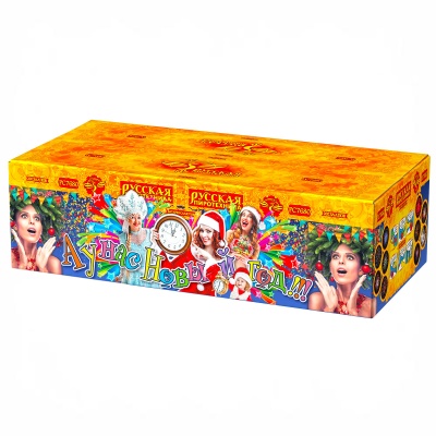 А у нас Новый год!!! Фейерверк купить в Ярославле | yaroslavl.salutsklad.ru