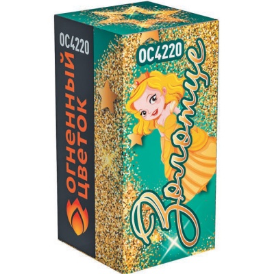 Золотце Пиротехнический фонтан купить в Ярославле | yaroslavl.salutsklad.ru