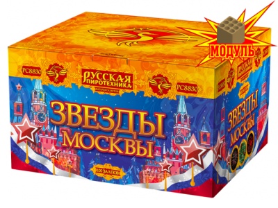 Звезды Москвы Салют купить в Ярославле | yaroslavl.salutsklad.ru