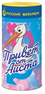 Привет от аиста Пиротехнический фонтан купить в Ярославле | yaroslavl.salutsklad.ru