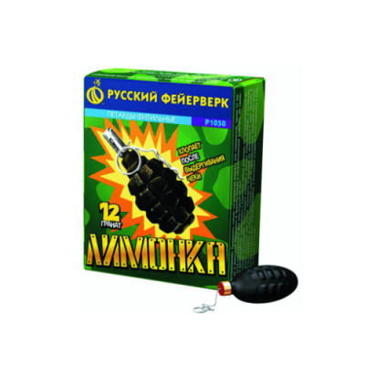 Лимонка с чекой Петарды купить в Ярославле | yaroslavl.salutsklad.ru