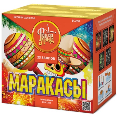 Маракасы Фейерверк купить в Ярославле | yaroslavl.salutsklad.ru