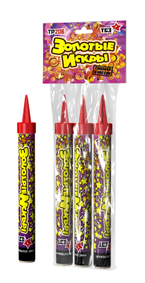 Золотые искры Пиротехнический фонтан купить в Ярославле | yaroslavl.salutsklad.ru