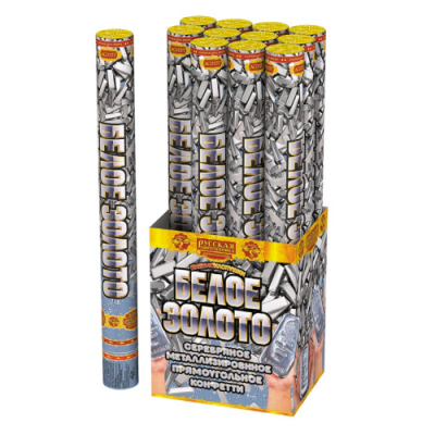 Белое золото 50 Пневматическая хлопушка купить в Ярославле | yaroslavl.salutsklad.ru