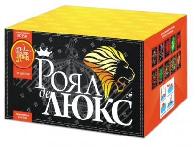 Роял де Люкс Салют купить в Ярославле | yaroslavl.salutsklad.ru