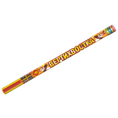 Вертихвостка Римские свечи купить в Ярославле | yaroslavl.salutsklad.ru