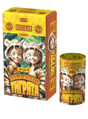 Полосатые тигрята Фонтан пиротехнический купить в Ярославле | yaroslavl.salutsklad.ru