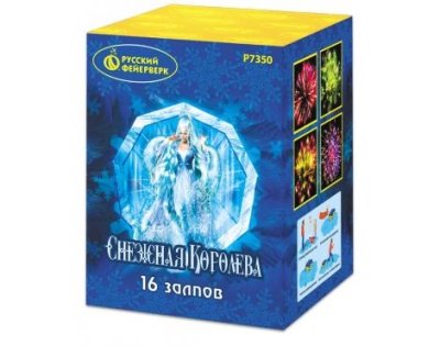 Снежная королева Фейерверк купить в Ярославле | yaroslavl.salutsklad.ru