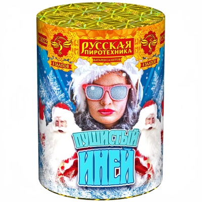 Пушистый иней Салют купить в Ярославле | yaroslavl.salutsklad.ru