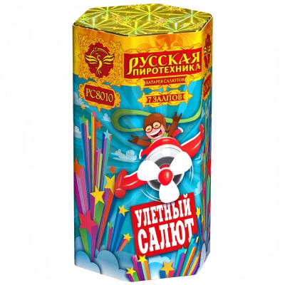 Улётный салют Батарея салютов купить в Ярославле | yaroslavl.salutsklad.ru