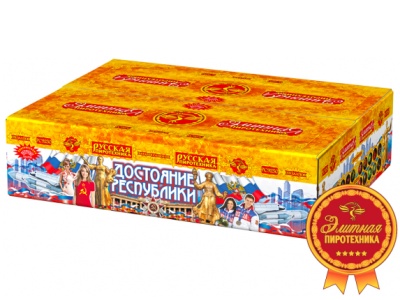 Достояние республики Комбинированный Фейерверк купить в Ярославле | yaroslavl.salutsklad.ru