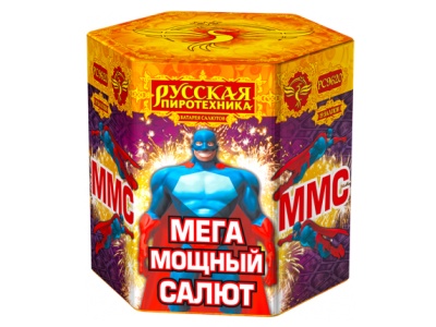 ММС: Мега Мощный Салют Батарея салютов купить в Ярославле | yaroslavl.salutsklad.ru