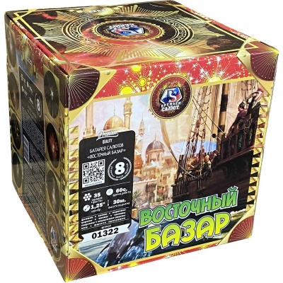 Восточный базар Фейерверк купить в Ярославле | yaroslavl.salutsklad.ru