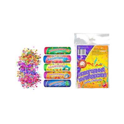 Новогодний калейдоскоп H Набор хлопушек купить в Ярославле | yaroslavl.salutsklad.ru