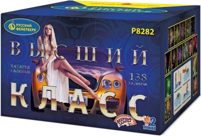 Высший класс Батарея салютов купить в Ярославле | yaroslavl.salutsklad.ru