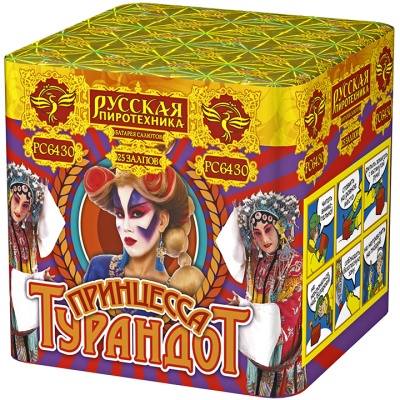 Принцесса Турандот Салют купить в Ярославле | yaroslavl.salutsklad.ru