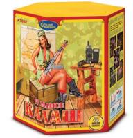 Калаш Фейерверк купить в Ярославле | yaroslavl.salutsklad.ru