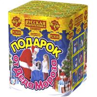 Подарок от Деда Мороза New Салют купить в Ярославле | yaroslavl.salutsklad.ru