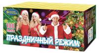 Праздничный режим Фейерверк купить в Ярославле | yaroslavl.salutsklad.ru