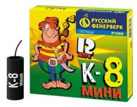 К-8 мини Петарды купить в Ярославле | yaroslavl.salutsklad.ru