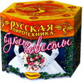 Фейерверки на свадьбу — в Ярославле | yaroslavl.salutsklad.ru