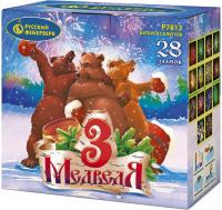 Три медведя фейерверк купить в Ярославле | yaroslavl.salutsklad.ru