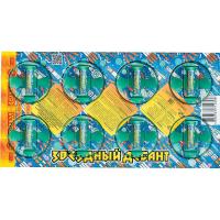 Звездный десант Летающие фейерверки купить в Ярославле | yaroslavl.salutsklad.ru