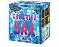 Снежный бал Фейерверк купить в Ярославле | yaroslavl.salutsklad.ru