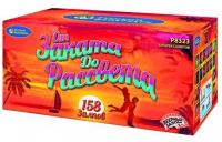 От заката до рассвета Комбинированный Фейерверк купить в Ярославле | yaroslavl.salutsklad.ru