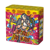 Дерзкая девчонка Фонтан фейерверк купить в Ярославле | yaroslavl.salutsklad.ru